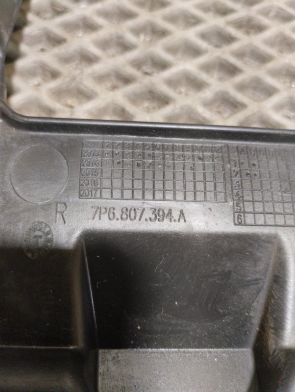 Кронштейн крыла, 2000 рублей, Ховрино