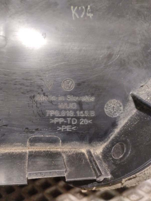 Воздуховод салона, 1500 рублей, Ховрино