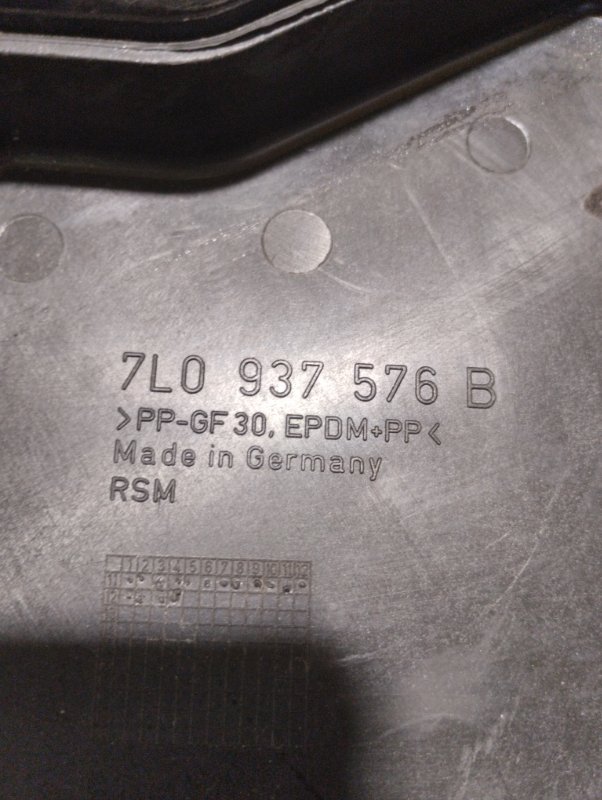 Крышка блока предохранителей, 1000 рублей, Ховрино