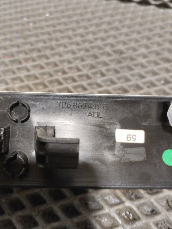 Кнопка регулировки сиденья, 2000 рублей, Ховрино