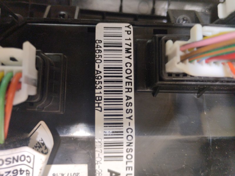 Консоль центральная, 8000 рублей, Ховрино