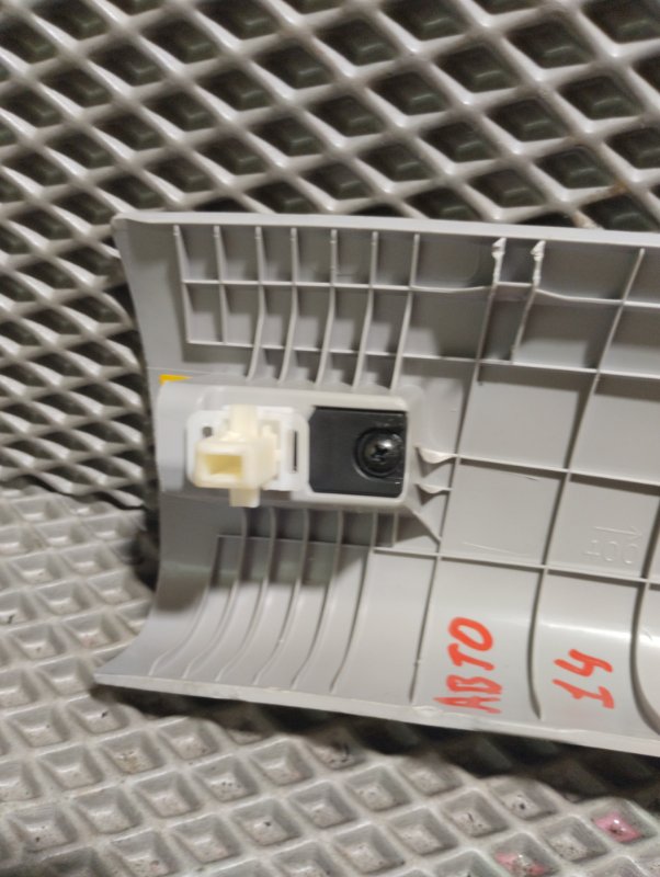 Накладка в салоне, 2000 рублей, Ховрино