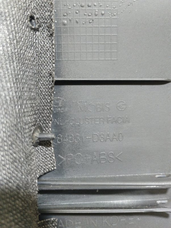 Накладка в салоне, 2000 рублей, Ховрино