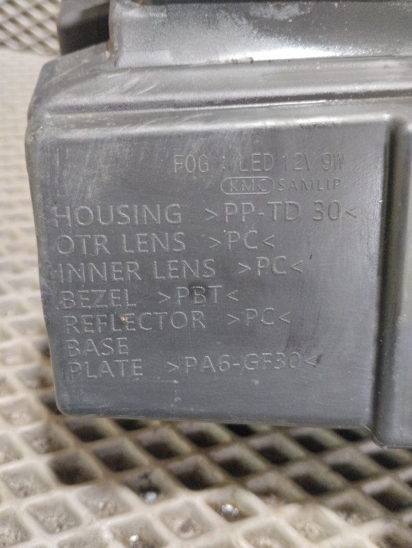 Фара противотуманная, 10000 рублей, Ховрино