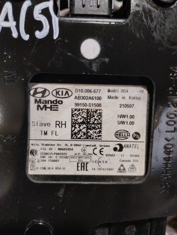 Датчик радарный, 17000 рублей, Ховрино