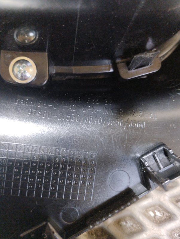 Накладка в салоне, 8000 рублей, Ховрино