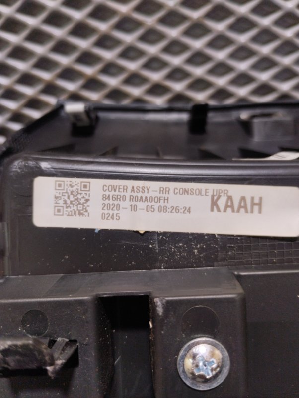 Консоль центральная, 30000 рублей, Ховрино