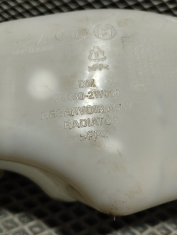 Бачок расширительный, 1000 рублей, Ховрино