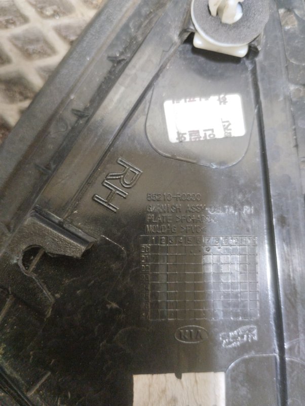 Накладка кузова, 3000 рублей, Ховрино