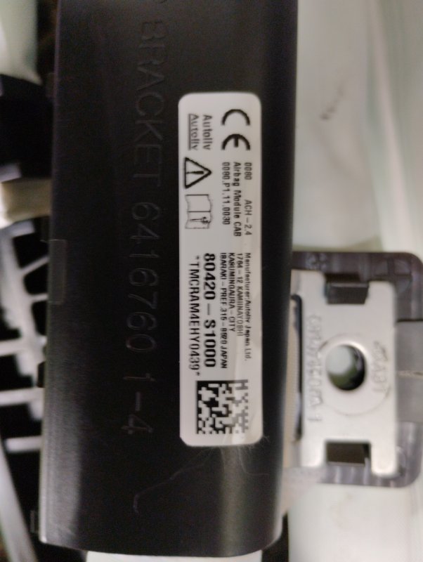 Подушка безопасности боковая, 15000 рублей, Ховрино