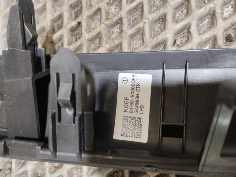 Накладка в салоне, 2000 рублей, Ховрино