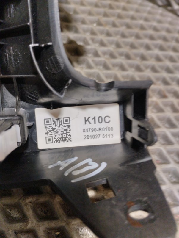 Накладка в салоне, 5000 рублей, Ховрино