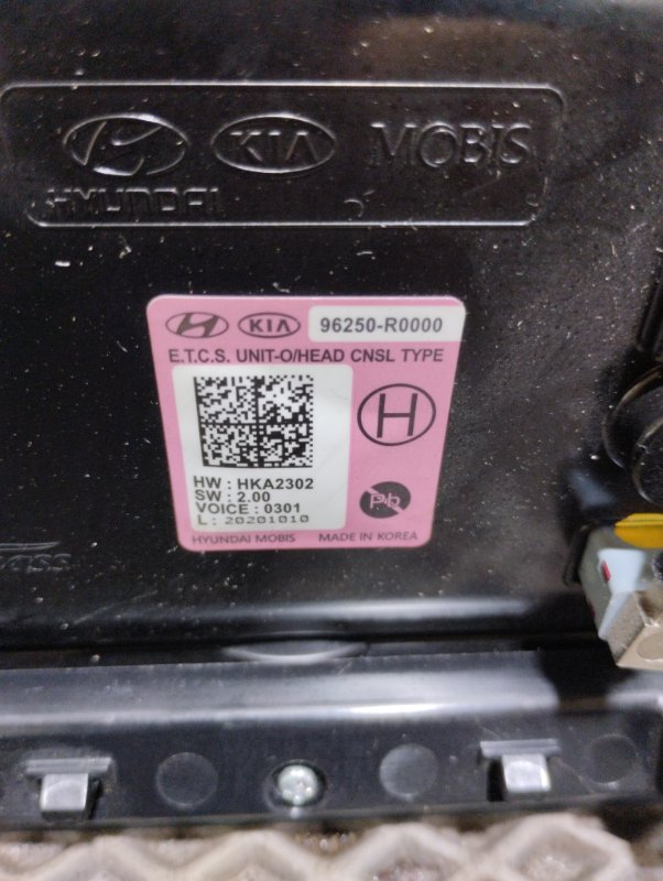 Плафон подсветки салона, 25000 рублей, Ховрино