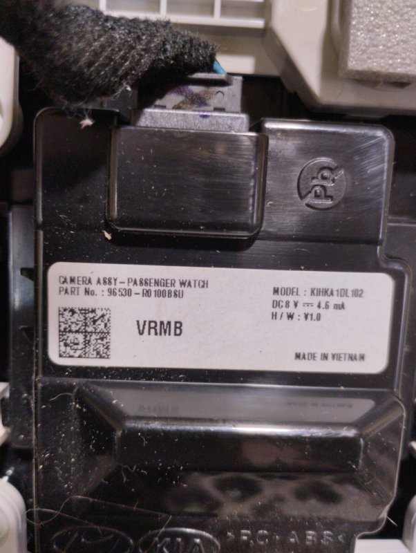 Датчик присутствия, 9000 рублей, Ховрино