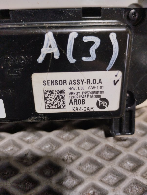 Датчик присутствия, 9000 рублей, Ховрино