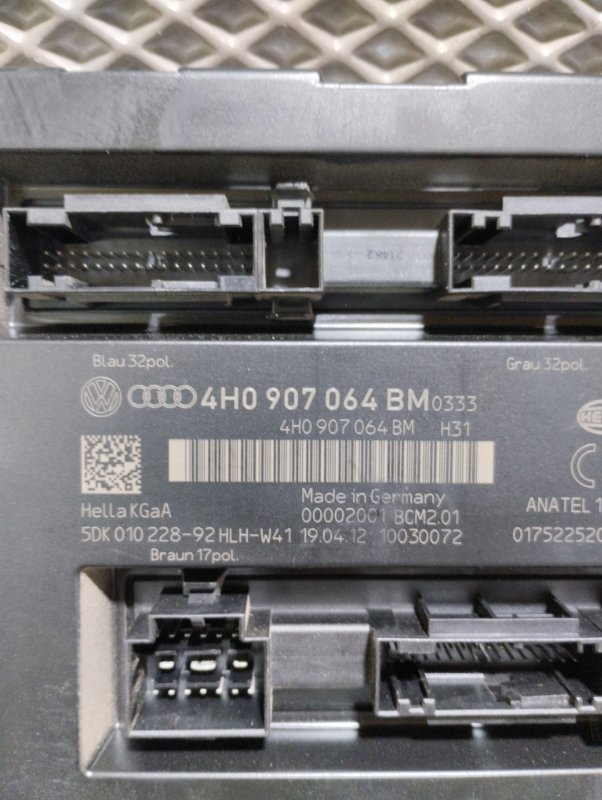 Блок комфорта, 7000 рублей, Ховрино