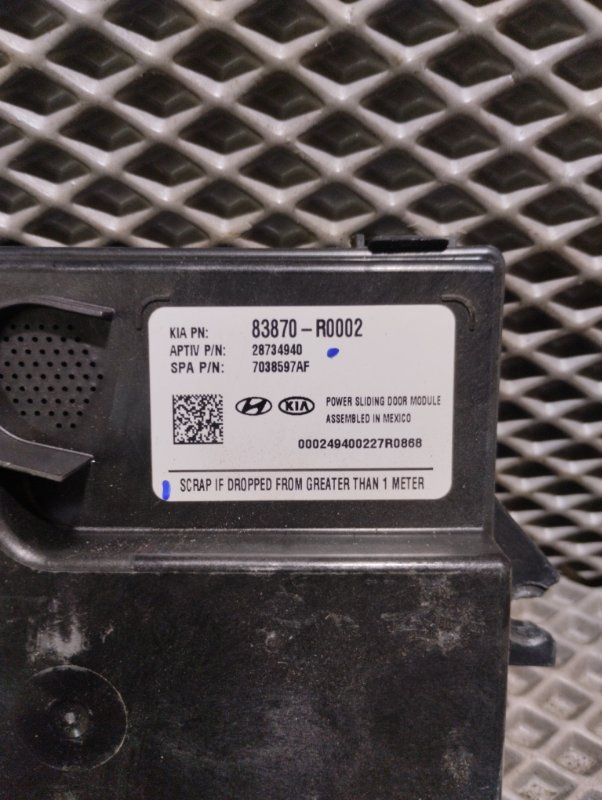 Блок управления двери, 60000 рублей, Ховрино