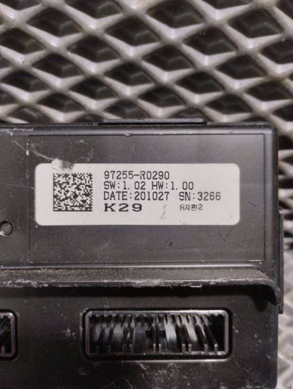 Блок управления, 15000 рублей, Ховрино