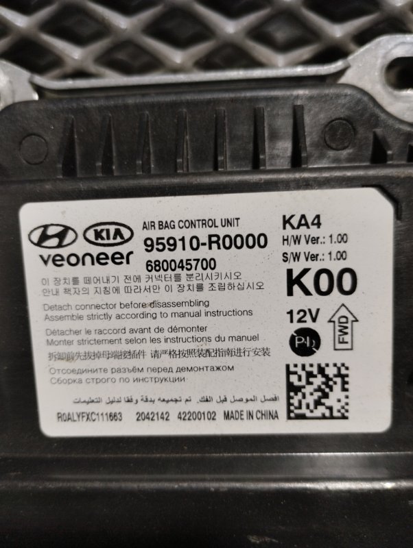 Блок управления Airbag, 12000 рублей, Ховрино