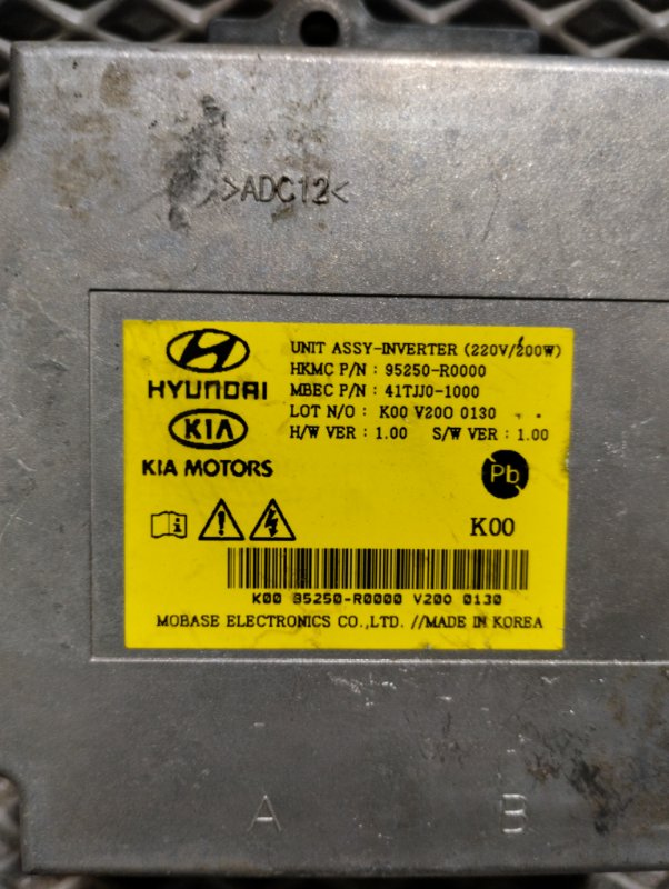 Инвертор, 20000 рублей, Ховрино