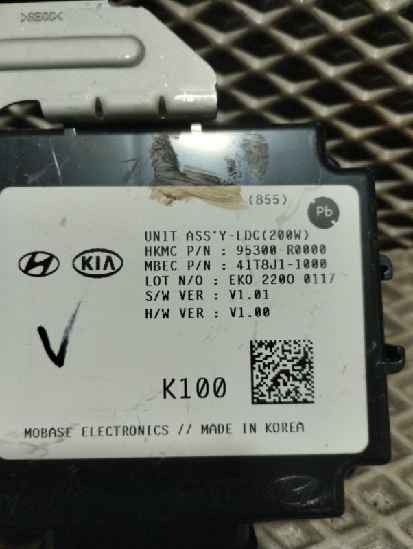 Блок управления, 15000 рублей, Ховрино