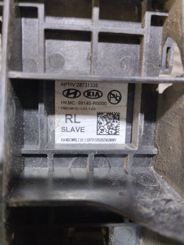 Датчик слепых зон, 28000 рублей, Ховрино