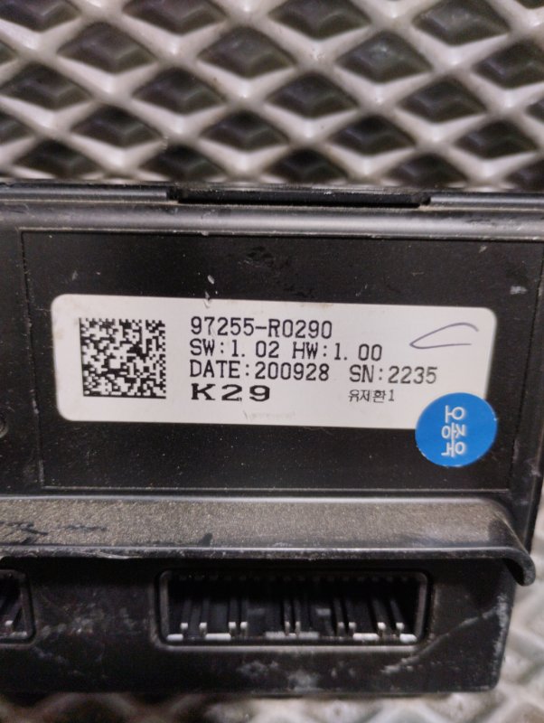 Блок управления, 12000 рублей, Ховрино