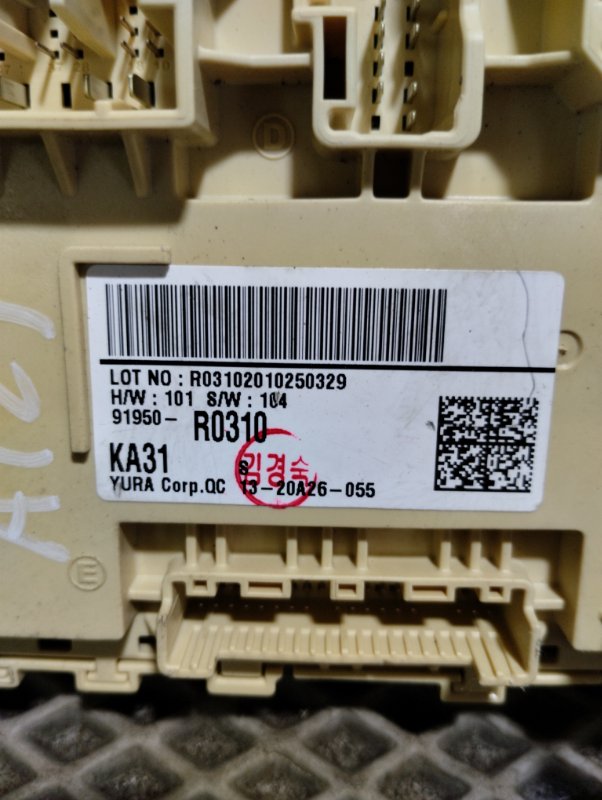 Блок предохранителей, 20000 рублей, Ховрино