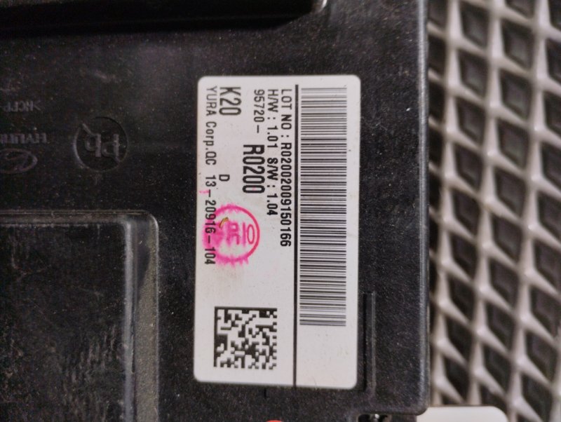 Блок управления, 20000 рублей, Ховрино