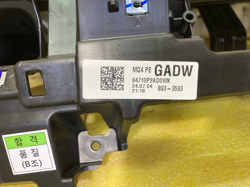 Торпедо, 95000 рублей, Ховрино