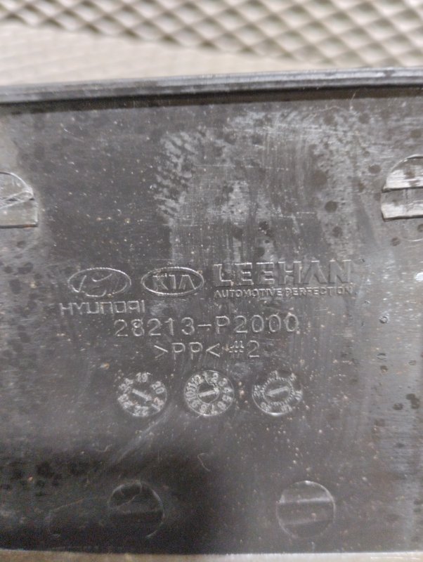 Воздухозаборник, 2000 рублей, Ховрино