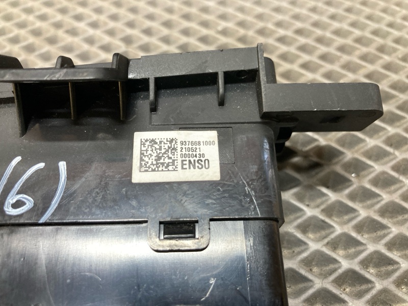 Кнопка стояночного тормоза, 5000 рублей, Ховрино