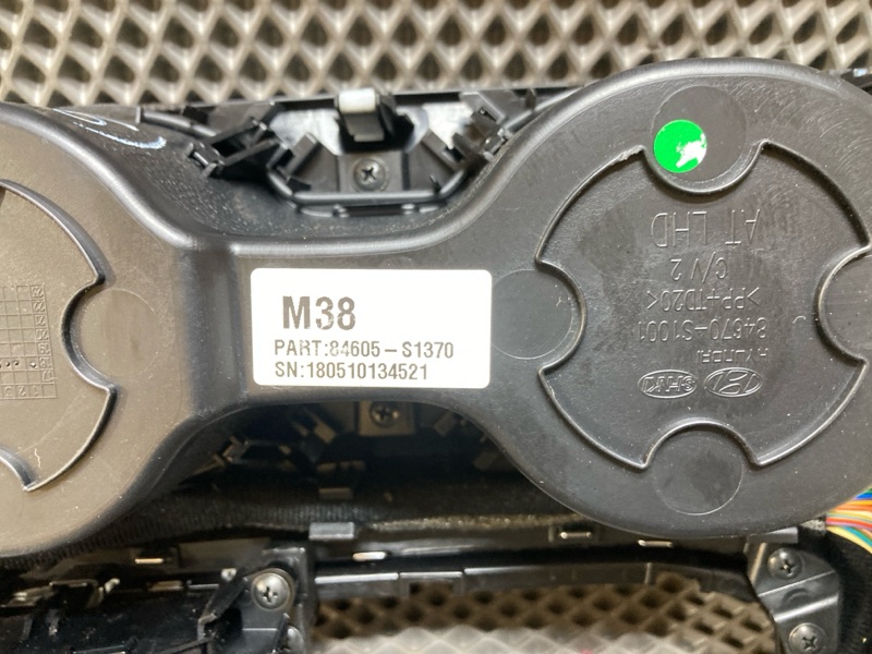 Консоль центральная, 5000 рублей, Ховрино