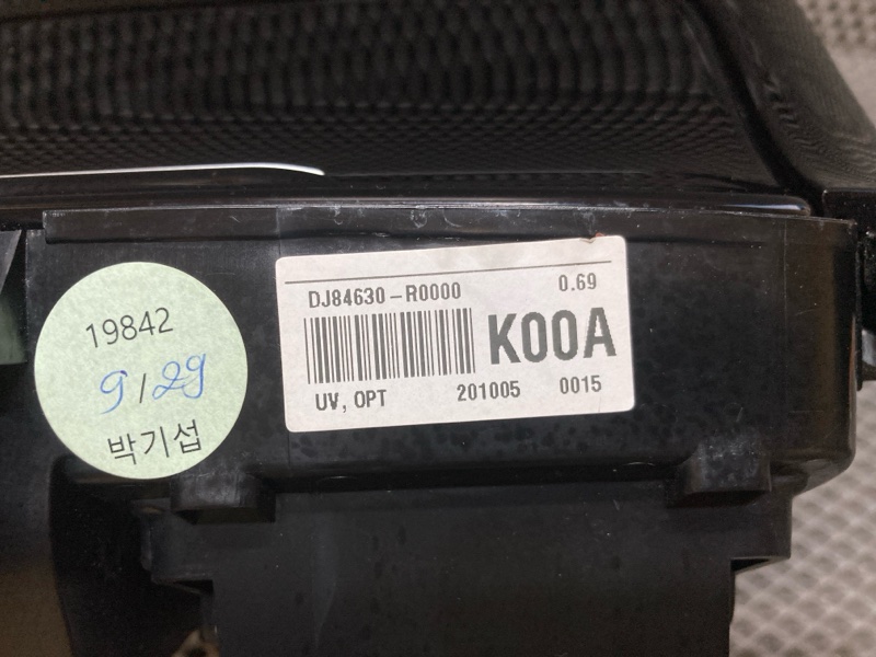 Консоль центральная, 10000 рублей, Ховрино