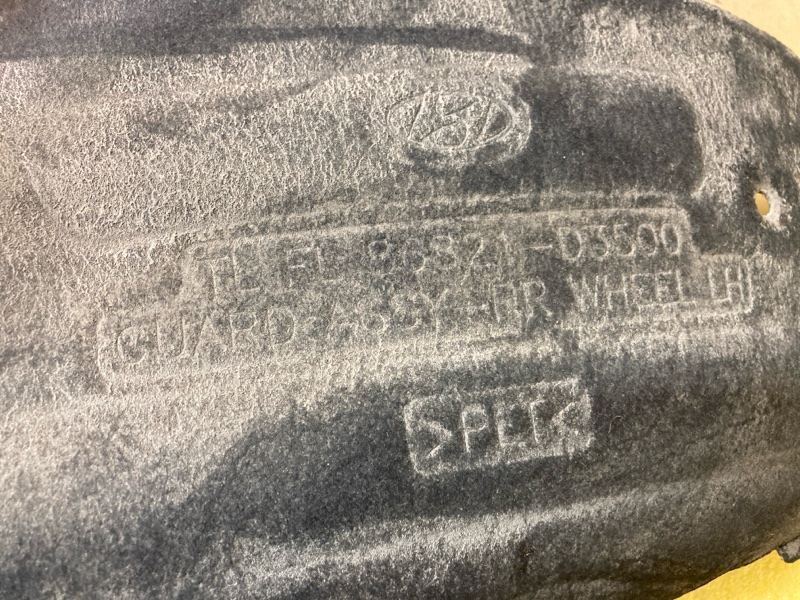 Подкрылок, 7000 рублей, Ховрино