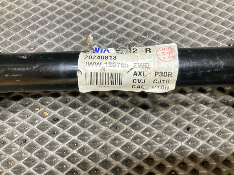 Привод, 45000 рублей, Ховрино