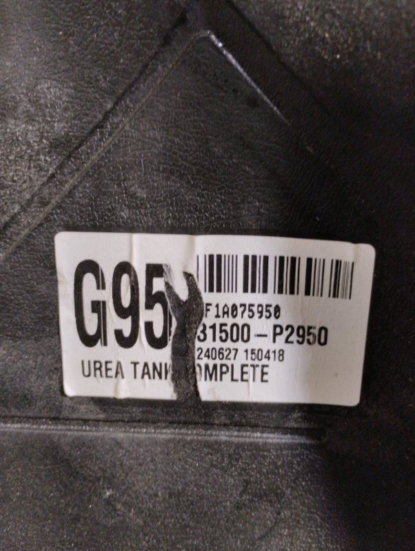 Бак мочевины, 35000 рублей, Ховрино