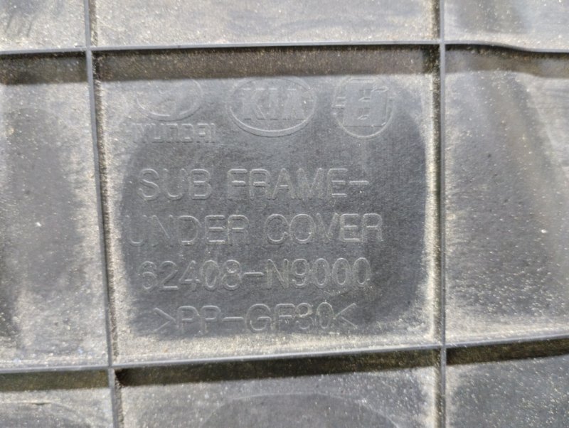 Защита днища кузова, 6000 рублей, Ховрино