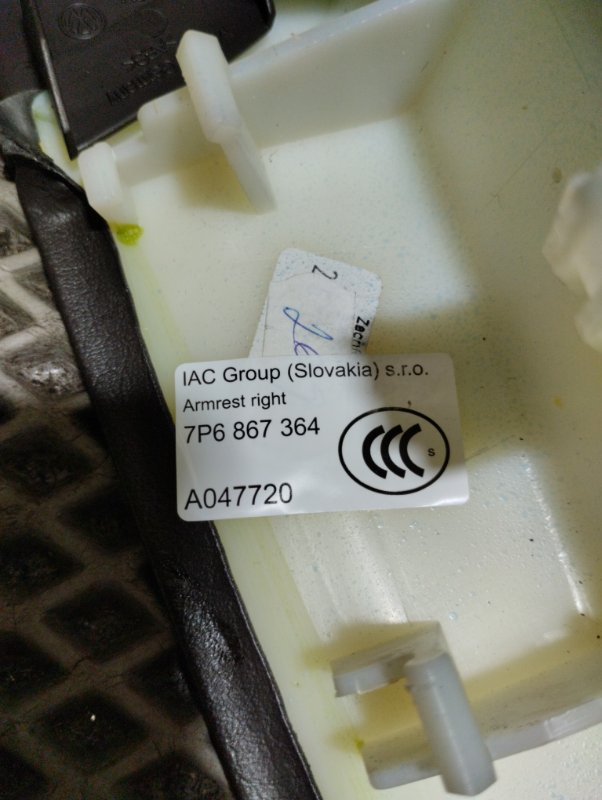 Ручка двери внутренняя, 2500 рублей, Ховрино