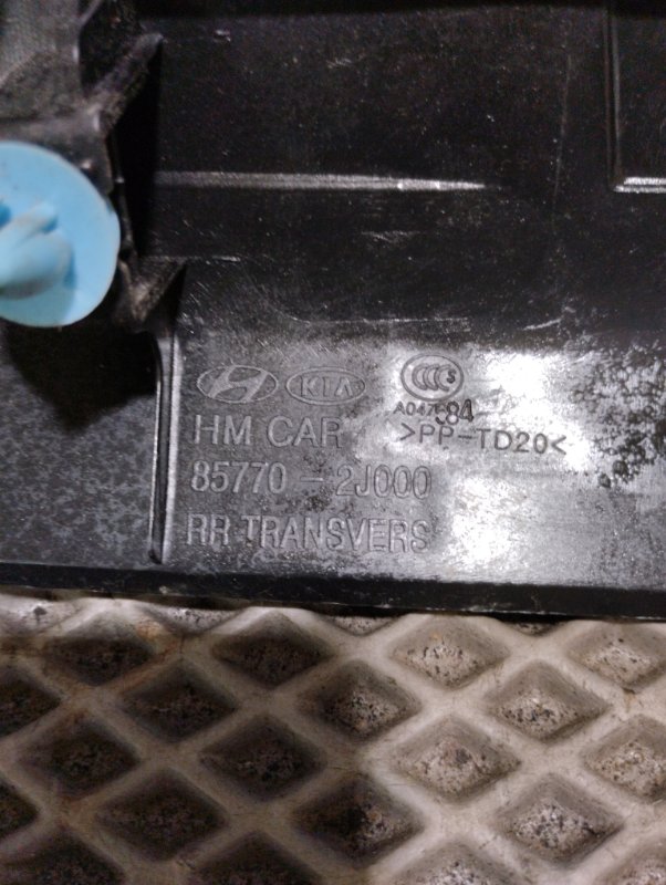 Накладка замка багажника, 3000 рублей, Ховрино