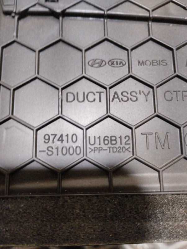 Воздуховод салона, 2500 рублей, Ховрино