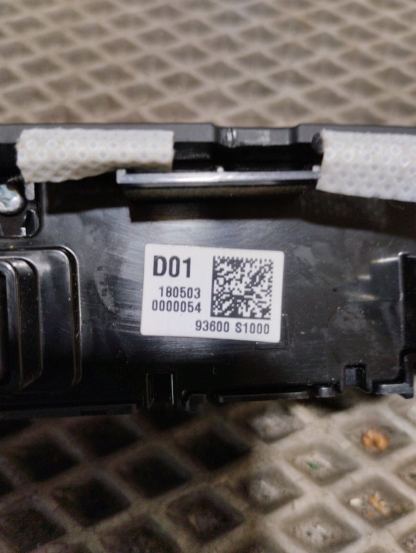 Кнопка обогрева сидений, 4500 рублей, Ховрино