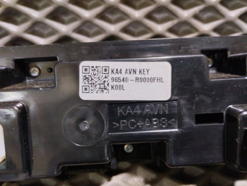 Блок управления магнитолой, 20000 рублей, Ховрино