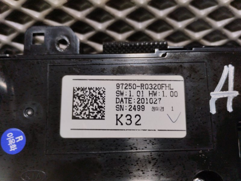 Блок управления климат-контролем, 30000 рублей, Ховрино