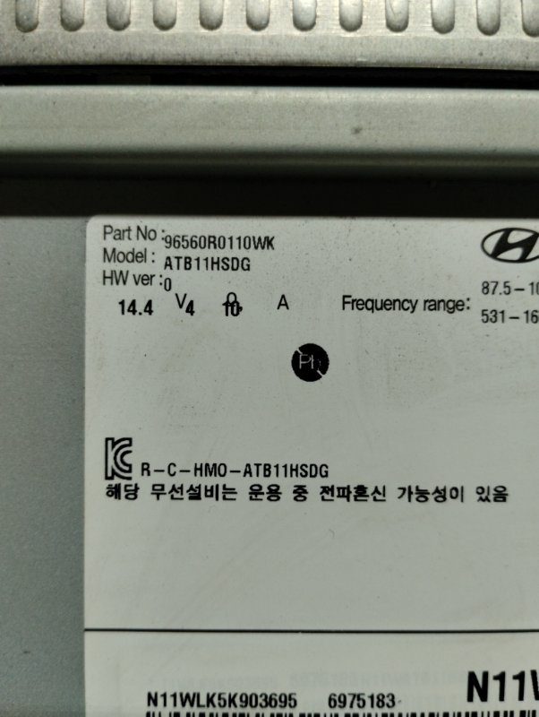 Магнитола, 35000 рублей, Ховрино