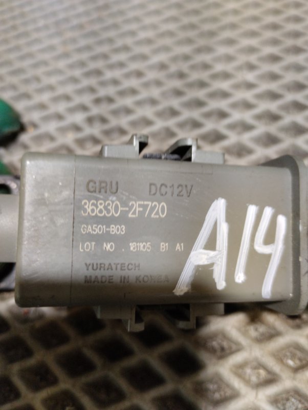 Свеча накала, 3500 рублей, Ховрино