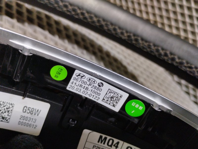 Руль, 20000 рублей, Ховрино