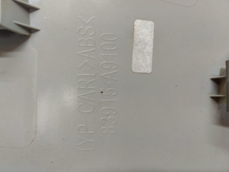 Накладка кузова, 8000 рублей, Ховрино