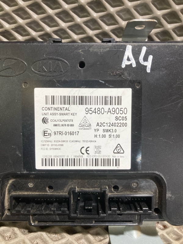 Блок бесключевого доступа, 20000 рублей, Ховрино