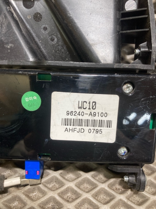 Антенна, 5000 рублей, Ховрино